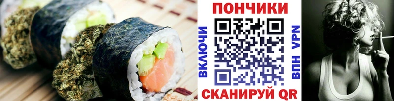 где можно купить   Горняк  Еда ТГК конопля 