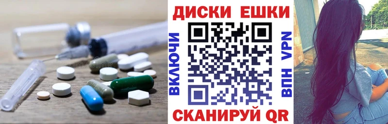 ОМГ ОМГ как войти  Горняк  Экстази DUBAI  купить наркотик 