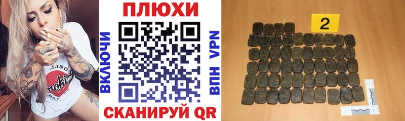 ГАШИШ Cannabis  darknet официальный сайт  Горняк  продажа наркотиков 