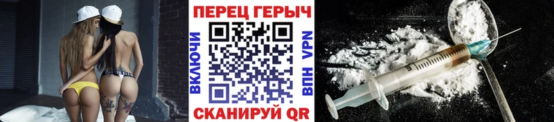 ГЕРОИН VHQ  darknet формула  Горняк  купить наркоту 
