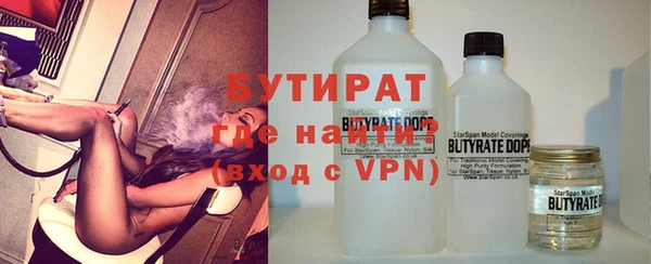 метадон Беломорск