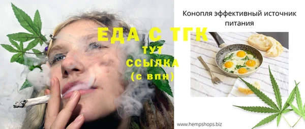 кокаин премиум Снежногорск