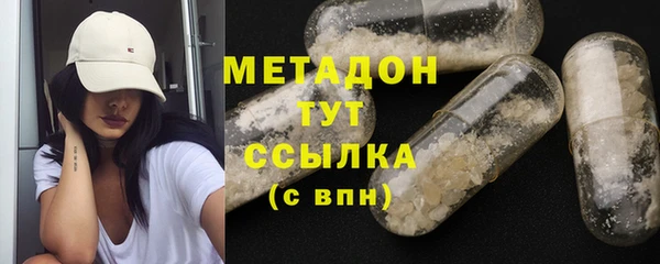 метадон Беломорск
