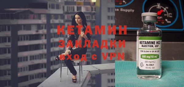 метадон Беломорск
