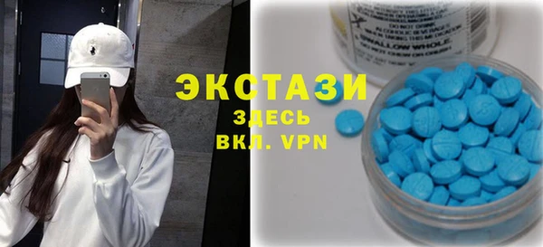 ECSTASY Снежинск