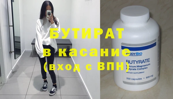 дмт Белокуриха