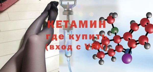метадон Беломорск
