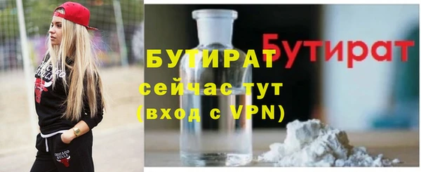 дмт Белокуриха