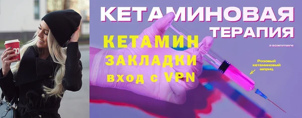 метадон Беломорск