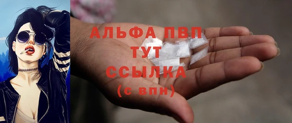 тгк Слюдянка