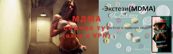 метадон Беломорск