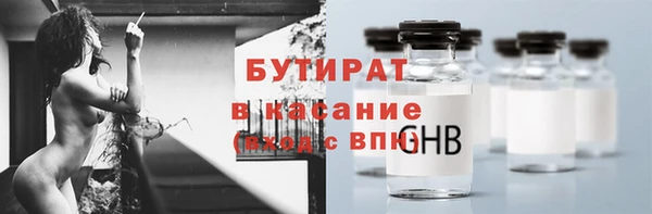 дмт Белокуриха