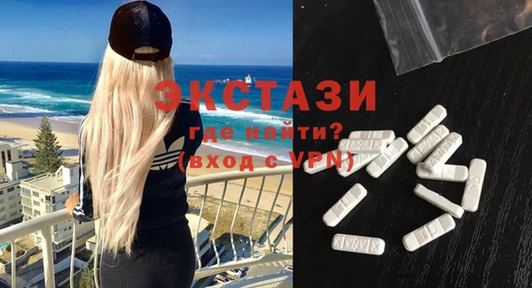 ECSTASY Снежинск