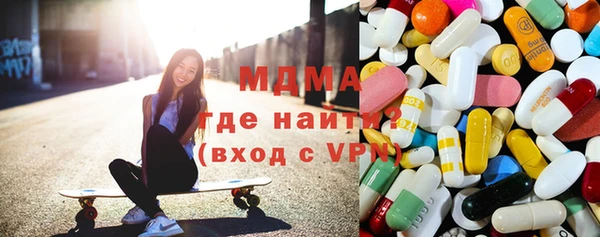 метадон Беломорск