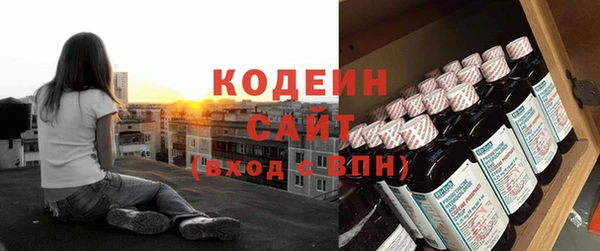 тгк Слюдянка
