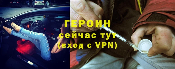 метадон Беломорск