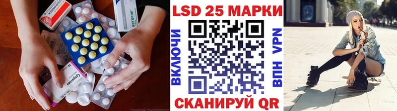 блэк спрут ССЫЛКА  Горняк  LSD-25 экстази кислота 