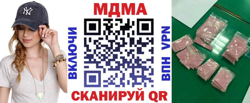 МДМА Molly  дарнет шоп  Горняк 