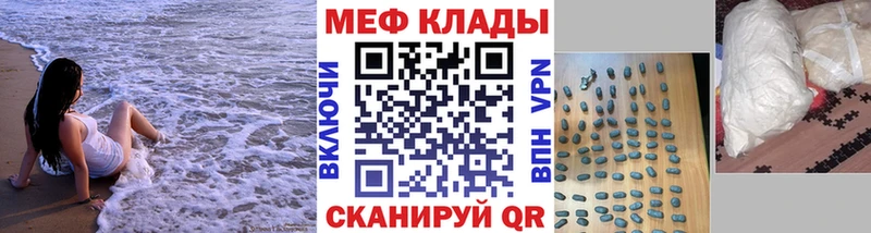 Меф VHQ  Горняк 