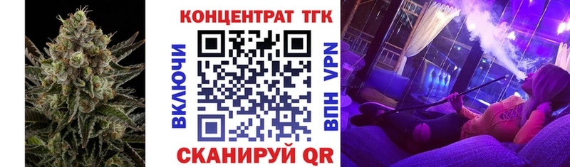Дистиллят ТГК Wax Горняк