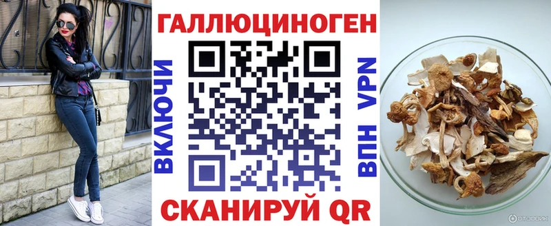 Галлюциногенные грибы прущие грибы  Горняк 
