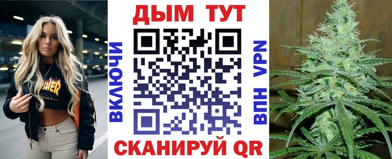 МАРИХУАНА сатива  МЕГА вход  Горняк 
